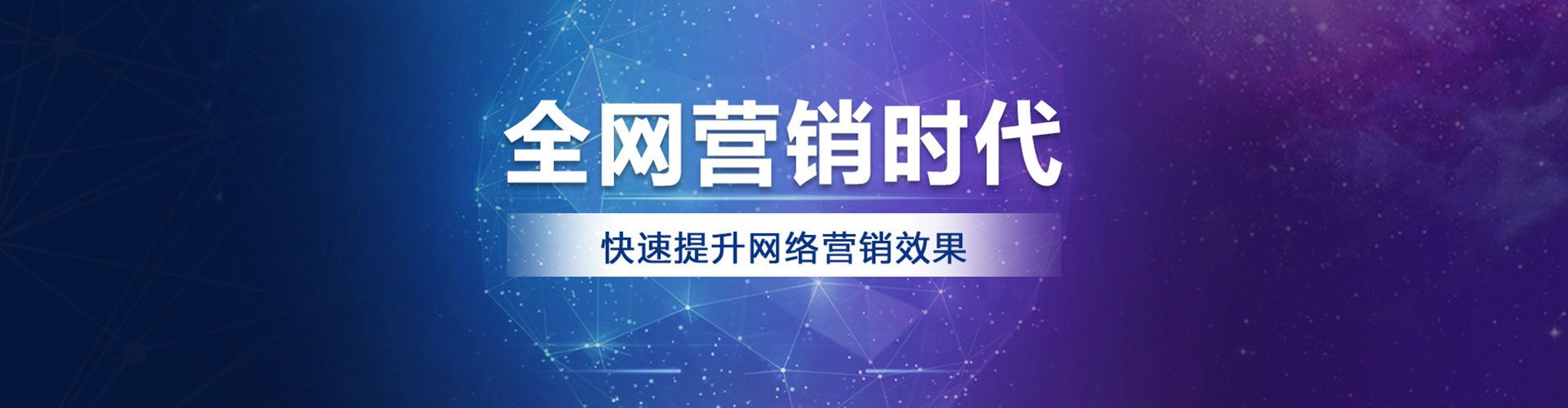 北门百度怎么推广