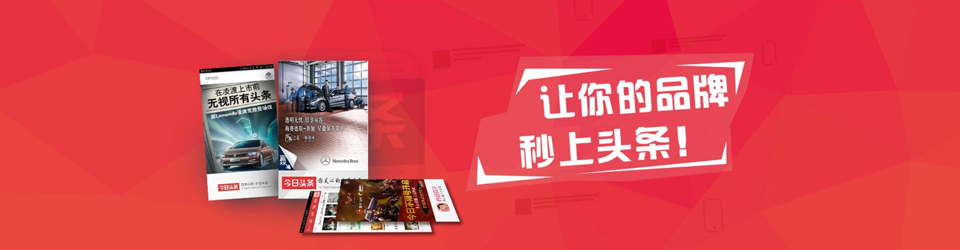北门百度竞价赚钱