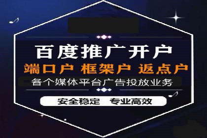 百度优化推广成功案例：一招鲜吃遍天